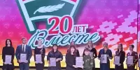 Праздничный концерт, посвященный 20-летию со дня основания ОО БРСМ