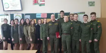 Школа Активного Гражданина. "Гордость за Беларусь. Комфорт и уют для каждого"