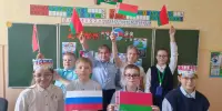 Единый урок, посвященный Дню единения народов Беларуси и России