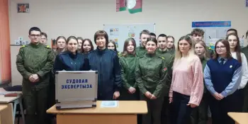 Встреча с экспертами-криминалистами