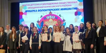 Поздравляем с победой!