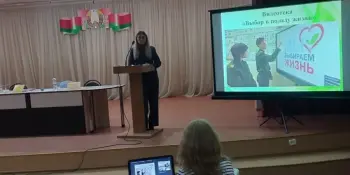 деятельность антинаркотической площадки "Вместе против наркотиков"