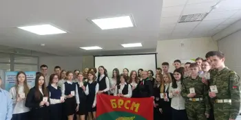 Прощание с пионерским галстуком