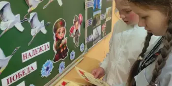 Уроки Мужества, посвященные Дню Победы советского народа в Великой Отечественной войне