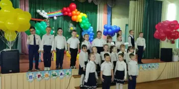 Прощание с Букварём