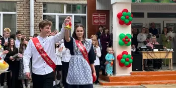 Последний звонок - 2025!