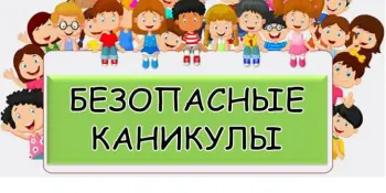 Правовой четверг