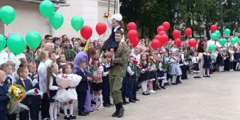 Торжественная линейка, посвящённая Дню знаний