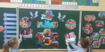 Единый урок, посвященный Дню народного единства