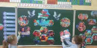 Единый урок, посвященный Дню народного единства
