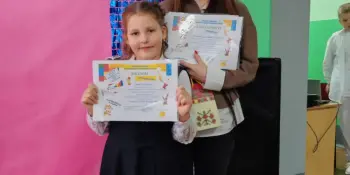 Поздравляем с победой!