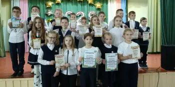 Линейки, посвященные окончанию первой четверти