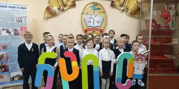 Прием в октябрята