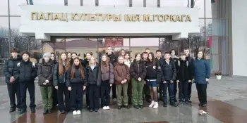 Форум "ИННОРЕГИОН - 2025"