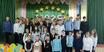 Большая пионерская игра