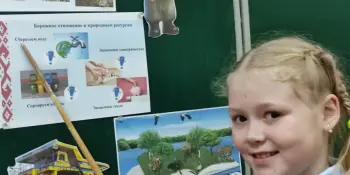 Я. МОЯ СЕМЬЯ. МОЯ РОДИНА