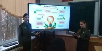 "Беларусь - энергоэффективная страна"