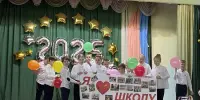 Навстречу юбилею! Малый школьный фестиваль "Любите ли вы школу так, как любим её мы?"