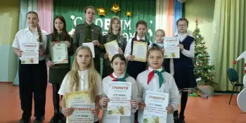 Линейки, посвящённые окончанию II четверти