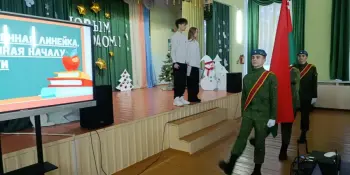 Линейки, посвящённые началу 3 учебной четверти