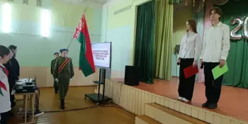 Линейки, посвящённые окончанию III четверти