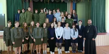 Школа Активного Гражданина