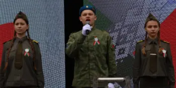 День Государственного флага, Государственного герба и Государственного гимна Республики Беларусь