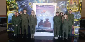 "КИНО+АКТИВ"